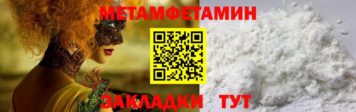 Amphetamine  Amphetamine VHQ  гидра как войти  Лосино-Петровский  Вход с VPN  АМФЕТАМИН 
