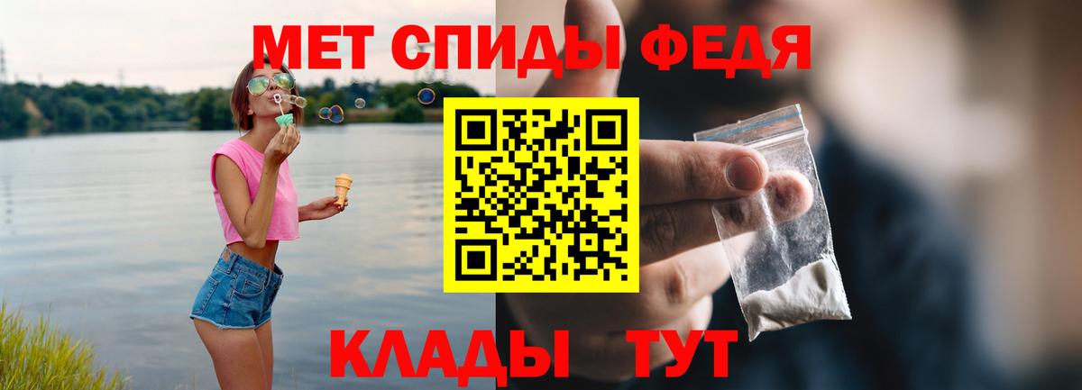 Амфетамин Розовый Лосино-Петровский
