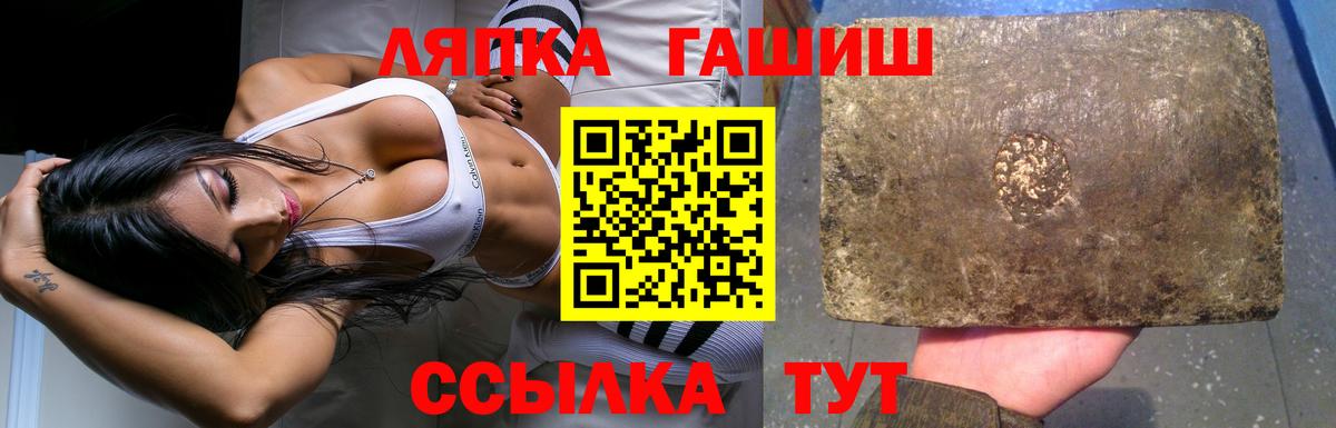 Гашиш Изолятор Лосино-Петровский