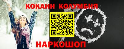 спиды Донецк