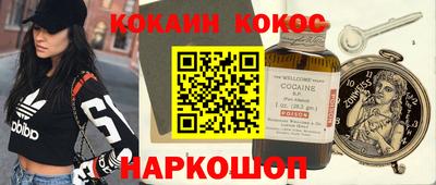 спиды Донецк