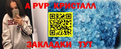 спиды Донецк