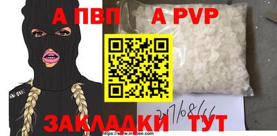 МДПВ Дубна
