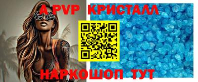 спиды Донецк