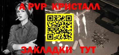 спиды Донецк