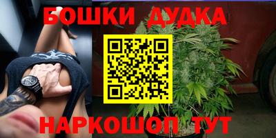 спиды Донецк