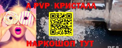 спиды Донецк