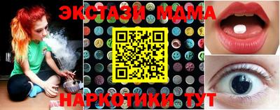 МДПВ Дубна