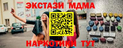 спиды Донецк