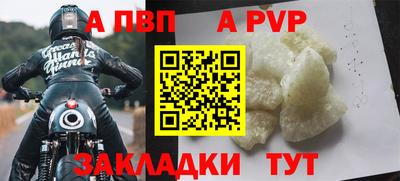 спиды Донецк