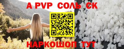 спиды Донецк