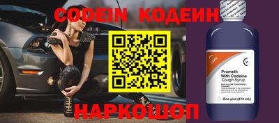 скорость Донской
