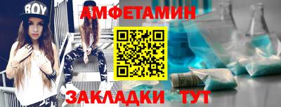 спиды Донецк