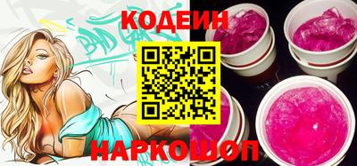 спиды Донецк