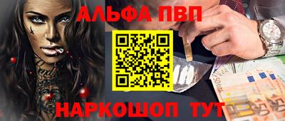 спиды Донецк