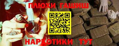 спиды Донецк