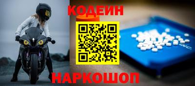 скорость Донской