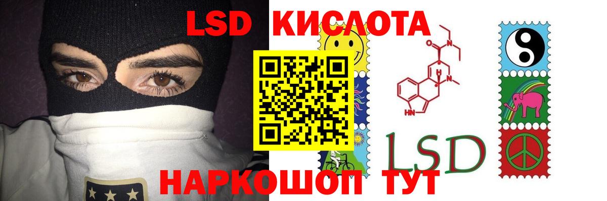 Лсд 25 экстази кислота Лосино-Петровский