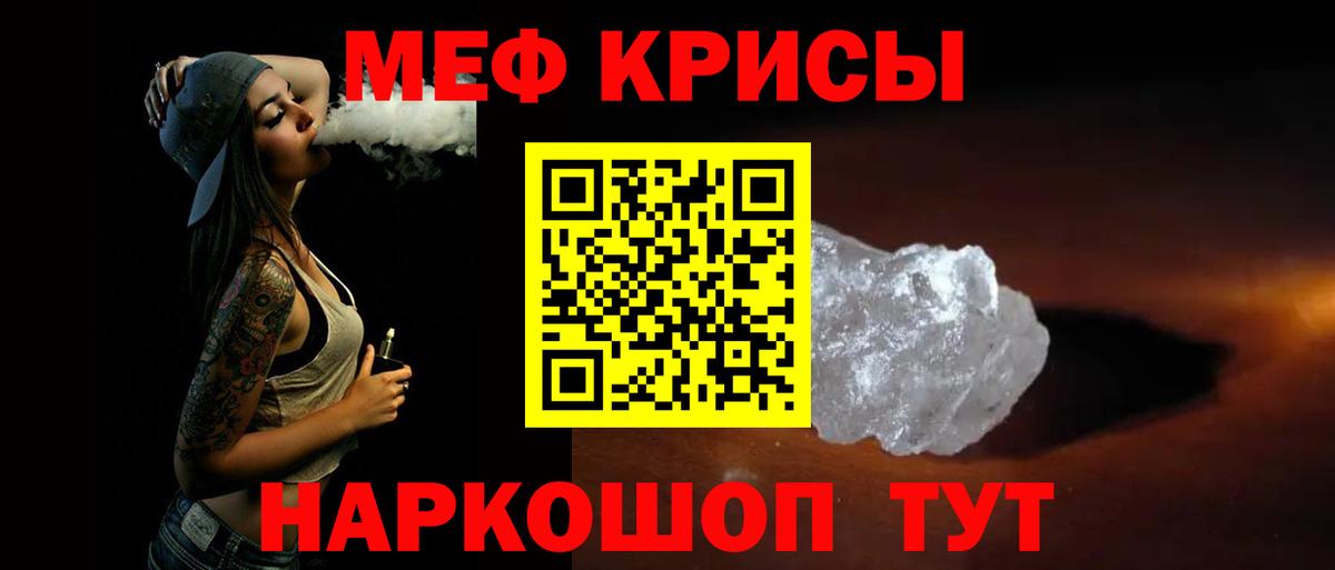 МЯУ-МЯУ 4 MMC  Вход с VPN  МЯУ-МЯУ VHQ  МЯУ-МЯУ  Лосино-Петровский 