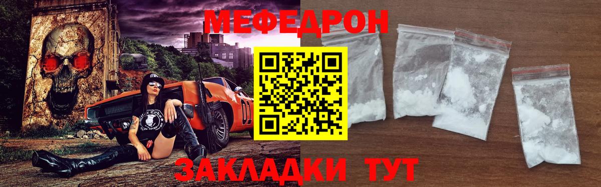 Мефедрон Лосино-Петровский