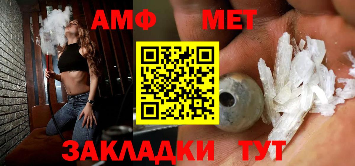 Метамфетамин  Метамфетамин Декстрометамфетамин 99.9%  Лосино-Петровский  Вход с VPN  Метамфетамин Декстрометамфетамин 99.9% 