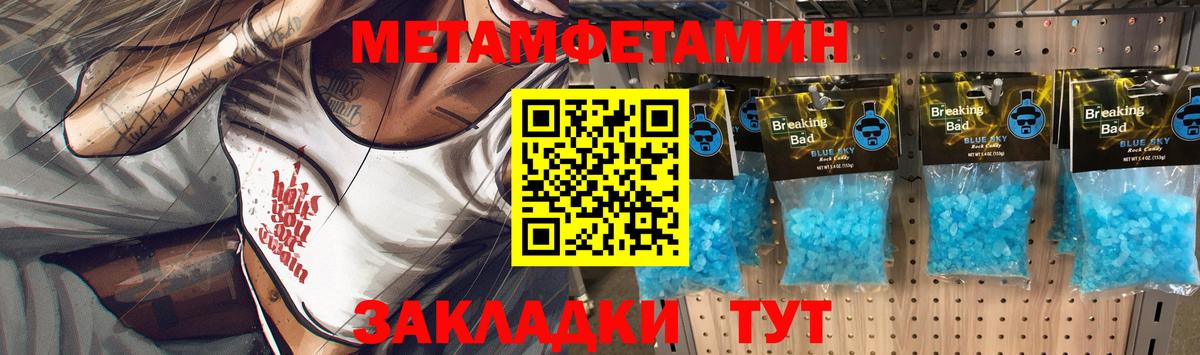 Каннабис  Меф МЯУ МЯУ   Вход с VPN  Сколько стоит  НБОМе  Гашиш  Лосино-Петровский  COCAIN 