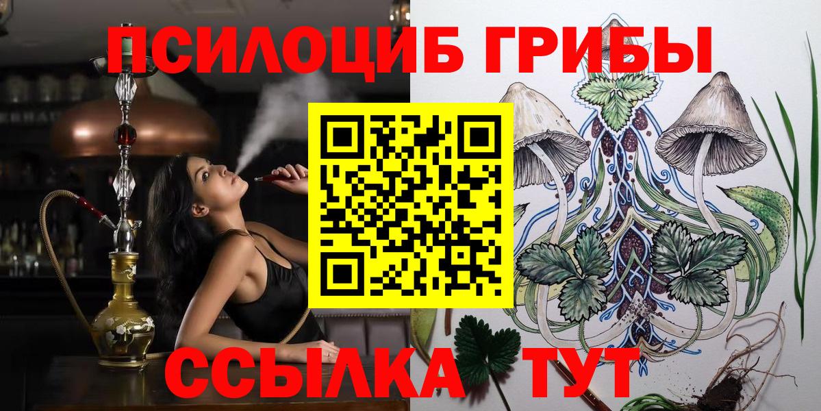 Галлюциногенные грибы мухоморы  Вход с VPN  Лосино-Петровский 