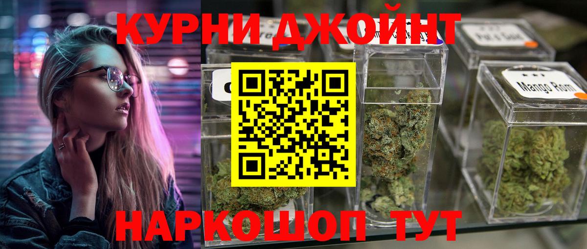 Шишки марихуана White Widow Лосино-Петровский