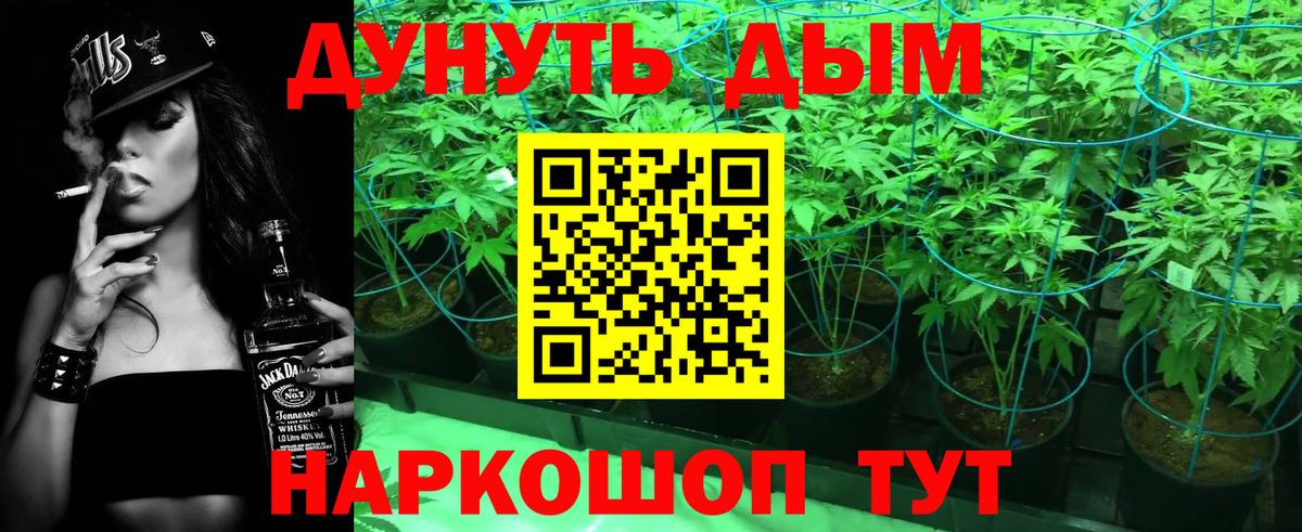 МАРИХУАНА Ganja  Марихуана SATIVA & INDICA  Лосино-Петровский  Вход с VPN  Бошки марихуана план  Конопля MAZAR 